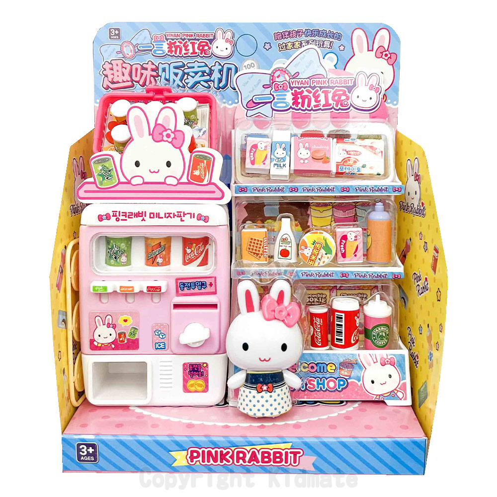 粉紅兔趣味販賣機