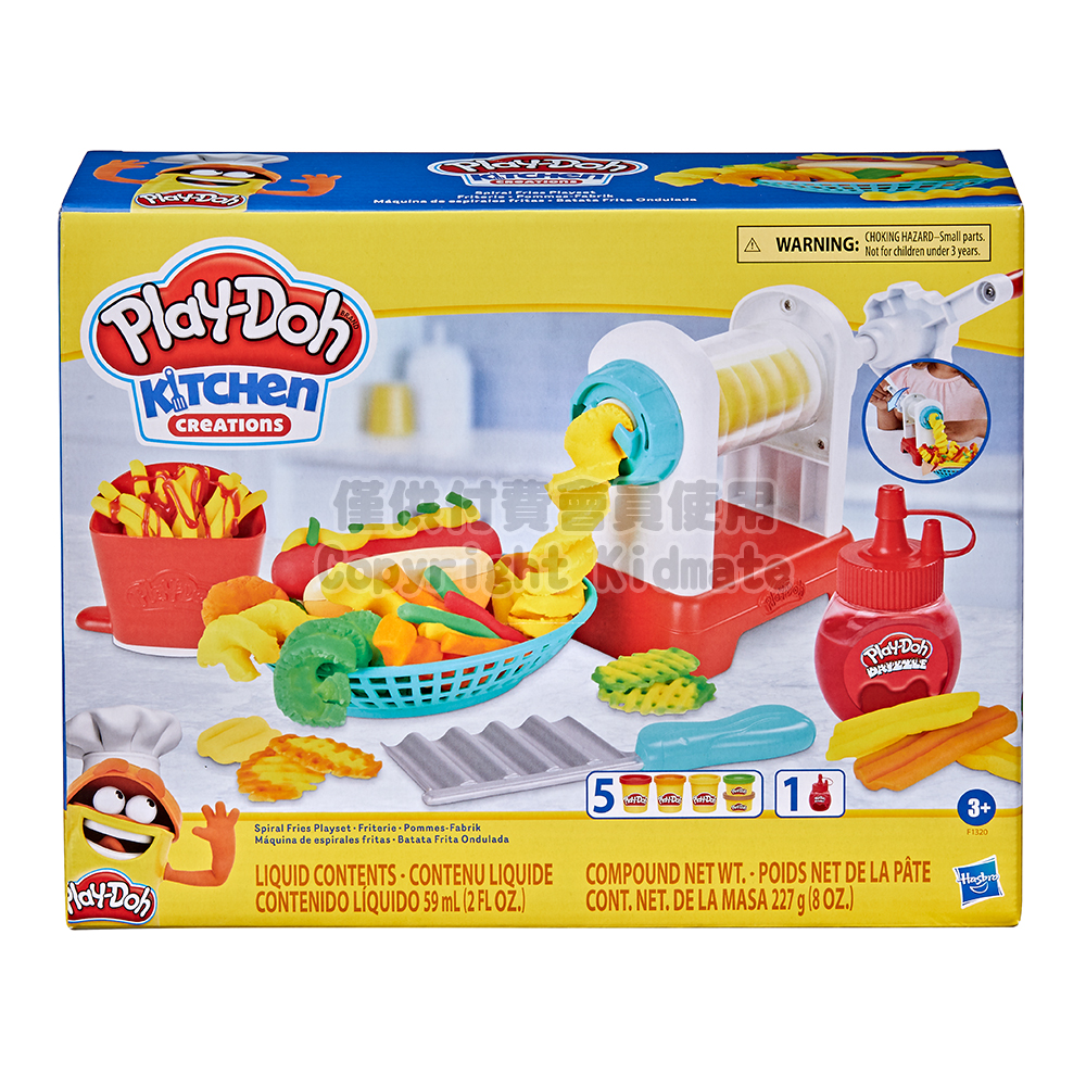 培樂多 廚房系列炸物拼盤組 Play-Doh
