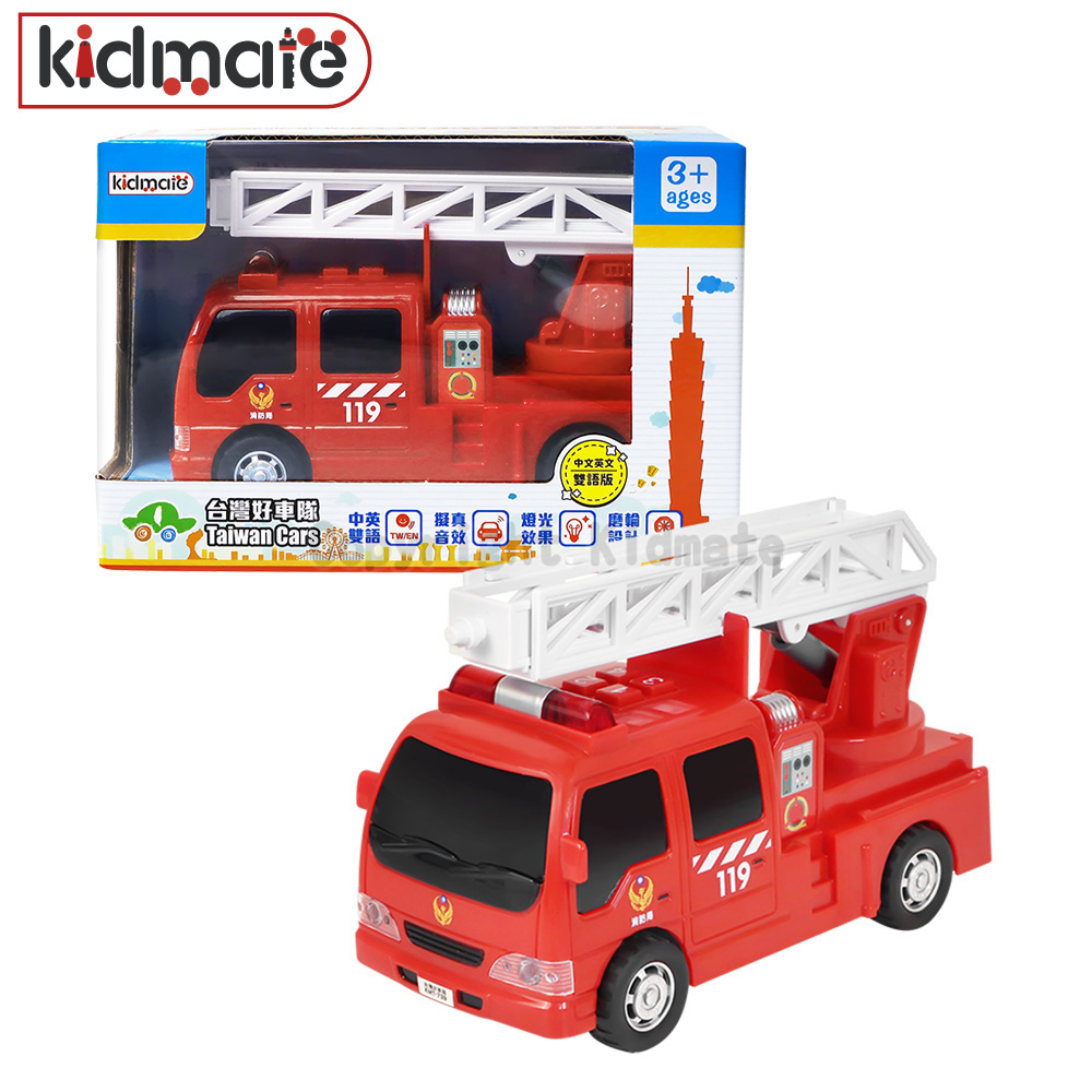 台灣好車隊-迷你消防車(中英版) KIDMATE